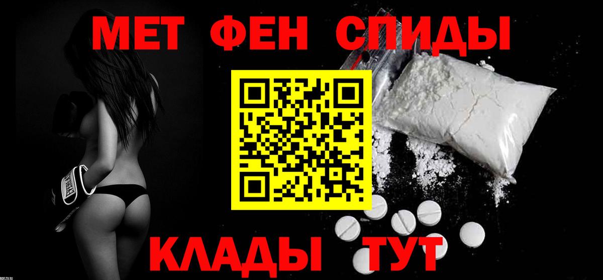 Амфетамин Premium  Вход с VPN  Ревда 