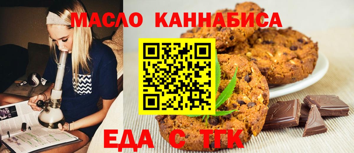 МЕТАМФЕТАМИН  Кокаин  Бошки Шишки  Ревда  ГАШ  Меф   Где купить наркотики?  Экстази  Альфа ПВП СОЛЬ   Вход с VPN 