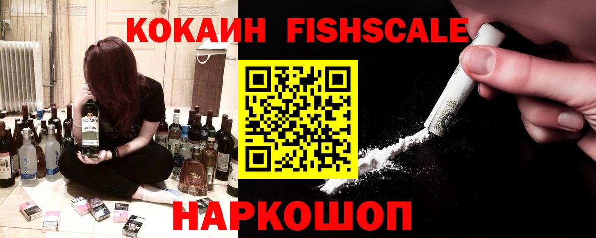 Cocaine Боливия Ревда
