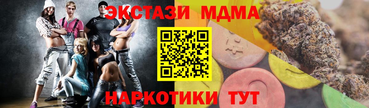 Ecstasy 250 мг  ЭКСТАЗИ 99%  Экстази  Ревда  Вход с VPN 
