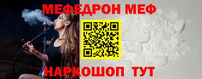синтетический гашиш Новокубанск