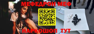 mdpv Новозыбков