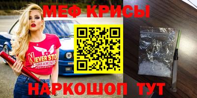 синтетический гашиш Новокубанск