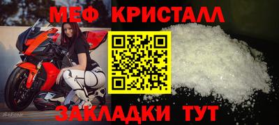 синтетический гашиш Новокубанск