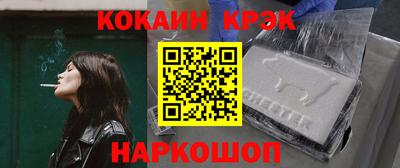 метамфетамин Новодвинск