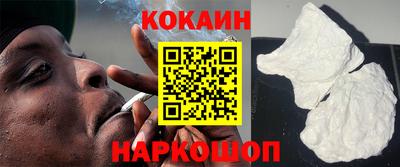 синтетический гашиш Новокубанск