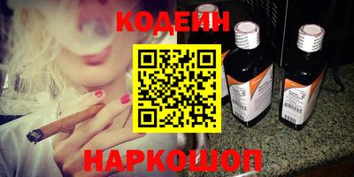 метамфетамин Новодвинск
