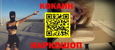 синтетический гашиш Новокубанск