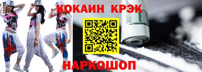 синтетический гашиш Новокубанск