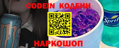 синтетический гашиш Новокубанск