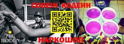 метамфетамин Новодвинск
