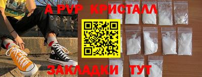 синтетический гашиш Новокубанск
