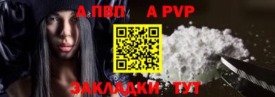 mdpv Новозыбков