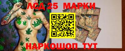 синтетический гашиш Новокубанск