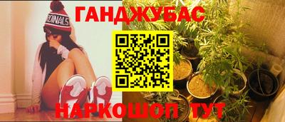 синтетический гашиш Новокубанск