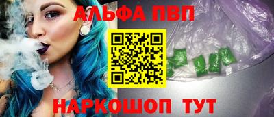 mdpv Новозыбков