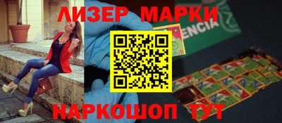 метамфетамин Новодвинск