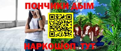 метамфетамин Новодвинск