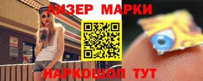 метамфетамин Новодвинск