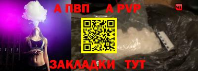 синтетический гашиш Новокубанск