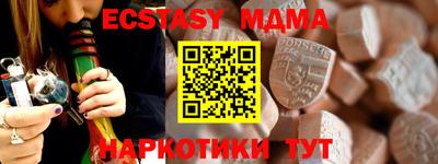 метамфетамин Новодвинск