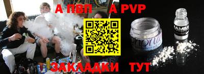 синтетический гашиш Новокубанск