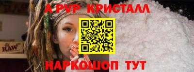 метамфетамин Новодвинск