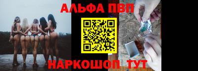 метамфетамин Новодвинск