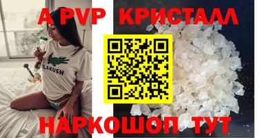 синтетический гашиш Новокубанск