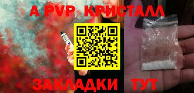 mdpv Новозыбков