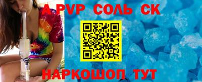 метамфетамин Новодвинск