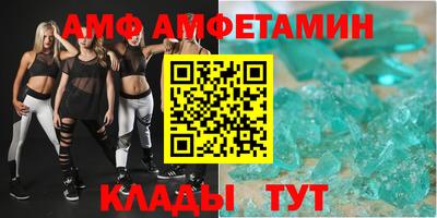 метамфетамин Новодвинск