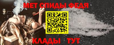 mdpv Новозыбков