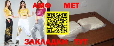 mdpv Новозыбков