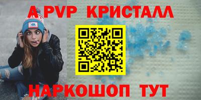 метамфетамин Новодвинск