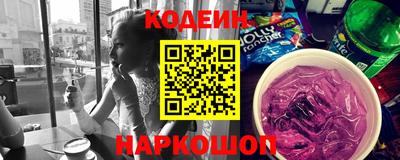синтетический гашиш Новокубанск