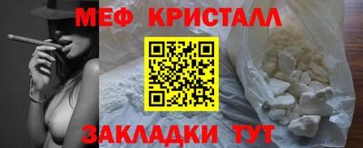 mdpv Новозыбков