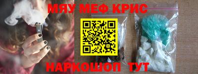 синтетический гашиш Новокубанск