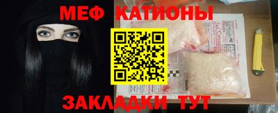 синтетический гашиш Новокубанск