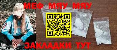 mdpv Новозыбков