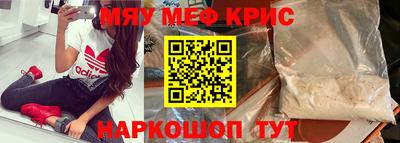 метамфетамин Новодвинск