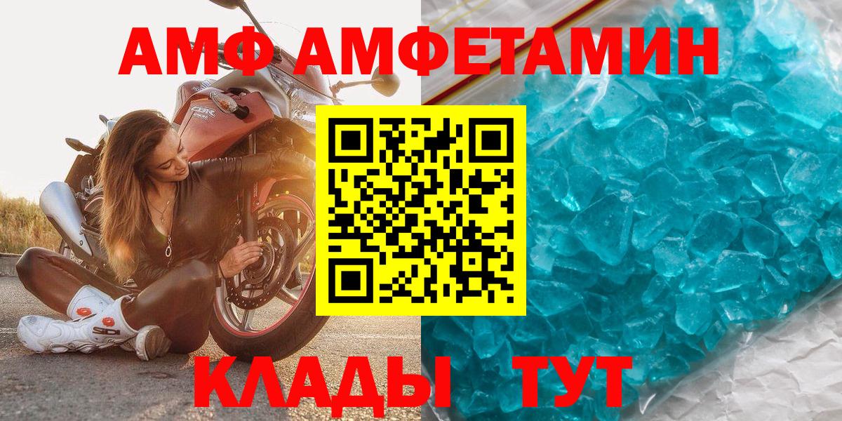 Ревда  МЕТАМФЕТАМИН Methamphetamine  Вход с VPN  Метамфетамин  МЕТАМФЕТАМИН Methamphetamine 