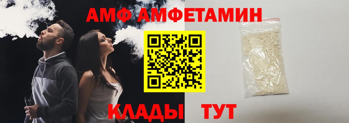Первитин пудра Ревда