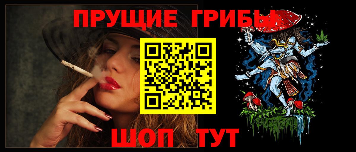 Галлюциногенные грибы Cubensis  Псилоцибиновые грибы мухоморы  Ревда  Вход с VPN 