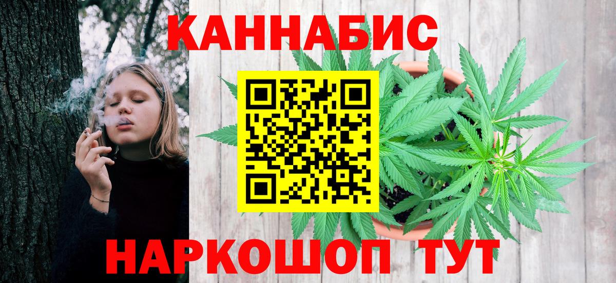 Канабис Bruce Banner  Конопля сатива  Ревда  Вход с VPN  Шишки марихуана White Widow 